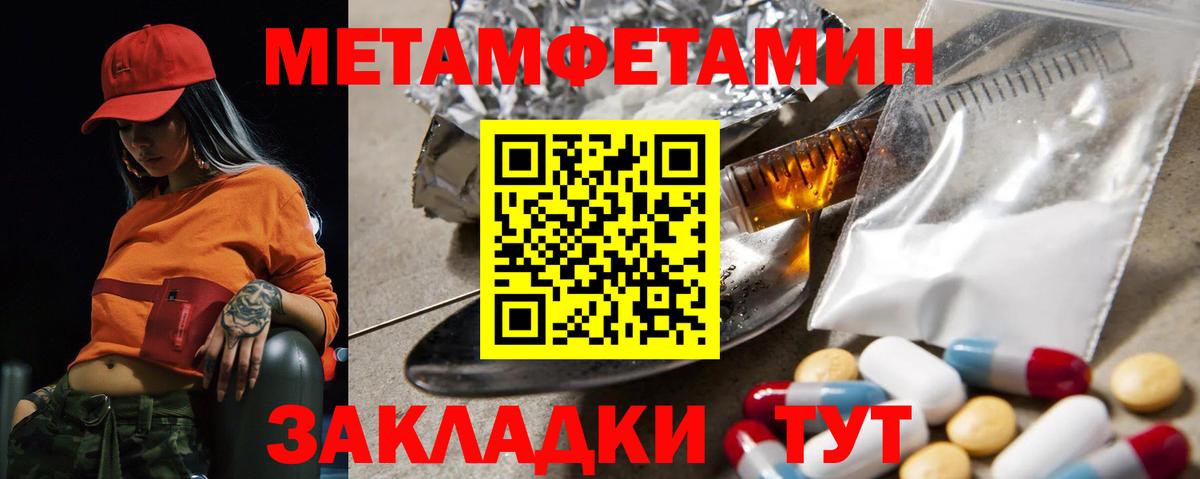 Минеральные Воды  АМФЕТАМИН Premium  Вход с VPN 