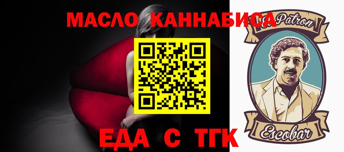 Canna-Cookies конопля  Вход с VPN  Минеральные Воды 