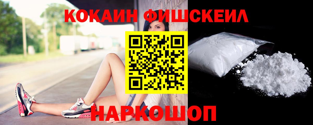 COCAIN Колумбийский Минеральные Воды
