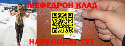 крисы Будённовск