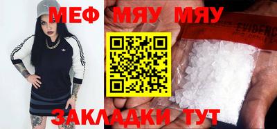 эйфоретик Бугуруслан