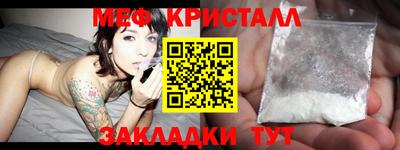 крисы Будённовск