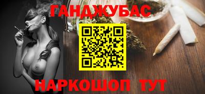 дистиллят марихуана Бузулук