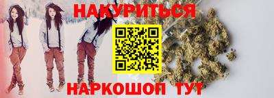 крисы Будённовск