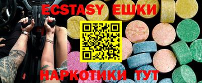эйфоретик Бугуруслан