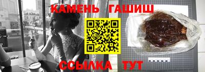 крисы Будённовск