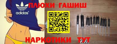 дистиллят марихуана Бузулук