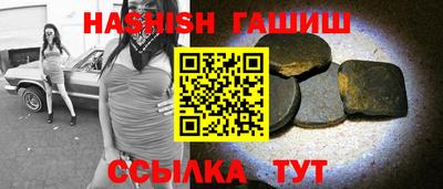 крисы Будённовск
