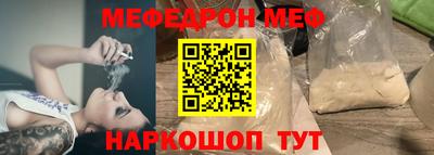 крисы Будённовск