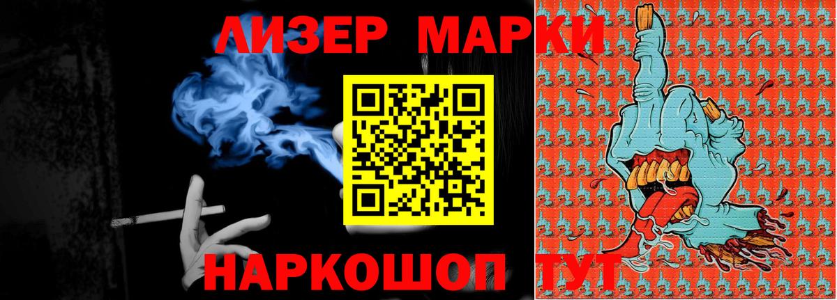 Минеральные Воды  блэк спрут маркетплейс  Вход с VPN  ЛСД экстази кислота 