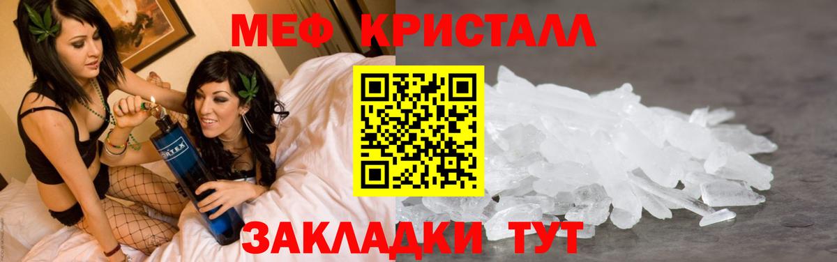 МЯУ-МЯУ мяу мяу  Вход с VPN  Минеральные Воды 