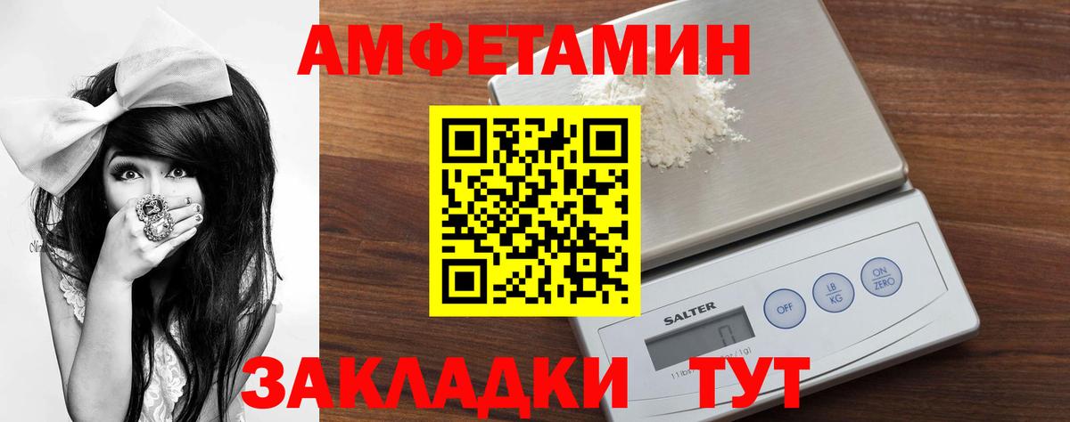 Метамфетамин кристалл  Метамфетамин кристалл  Вход с VPN  Минеральные Воды 