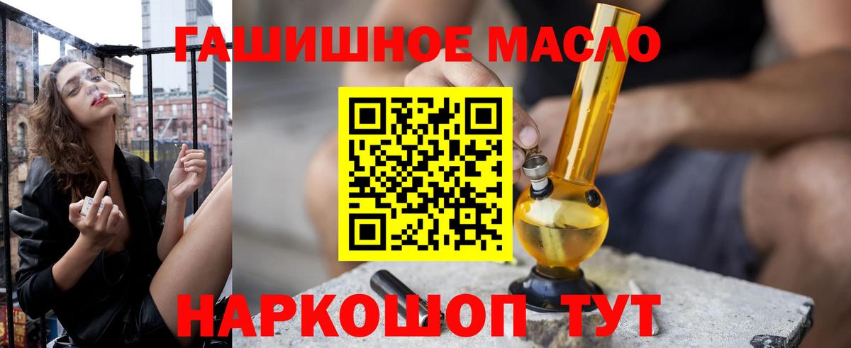 ТГК Wax Минеральные Воды