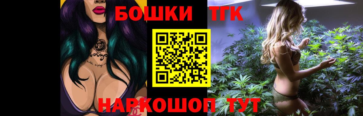 Шишки марихуана THC 21%  МАРИХУАНА индика  Минеральные Воды  Шишки марихуана LSD WEED  Вход с VPN 